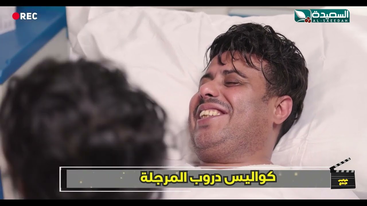 كواليس الانتاج | الحلقة الثالثة | رمضان 1446هـ 2025م