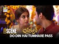Watch Do Din Hai Tumhare Pass | Azmaish Episode | Presented By Ariel | Yashma Gill | Online In Hd