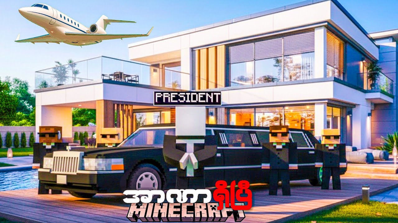 သမ္မတတစ်ယောက်အနေနဲ့ 24နာရီအသက်ရှင်ခဲ့ပါတယ်။ I Became President Into Minecraft.