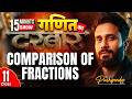 Comparison of Fractions Tricks | Fraction Comparison Tricks Solved in 2 Sec | By Pushpendra Sir
