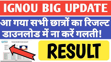 IGNOU PROMOTED RESULT OUT HOW TO CHECK PROMOTE RESULT STEP BY STEP IGNOU  2021 RESULT OUT|EXAM NEW