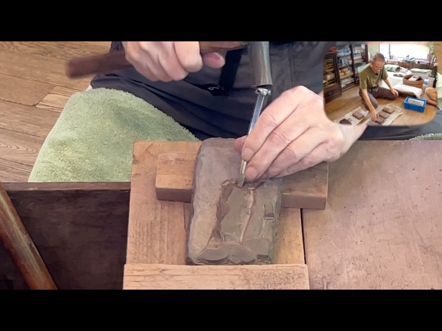 800年の歴史！赤間硯【受け継ぐやまぐち】 - YouTube