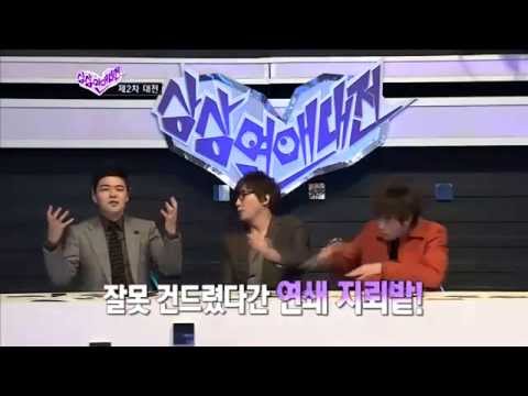 [JTBC] 상상연예대전 2회 명장면 - "오빠는 내가 몇번째 여자친구야?"