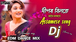 Dipor Bilote Amese Dj Song Edm Dance Mix Lk Koch