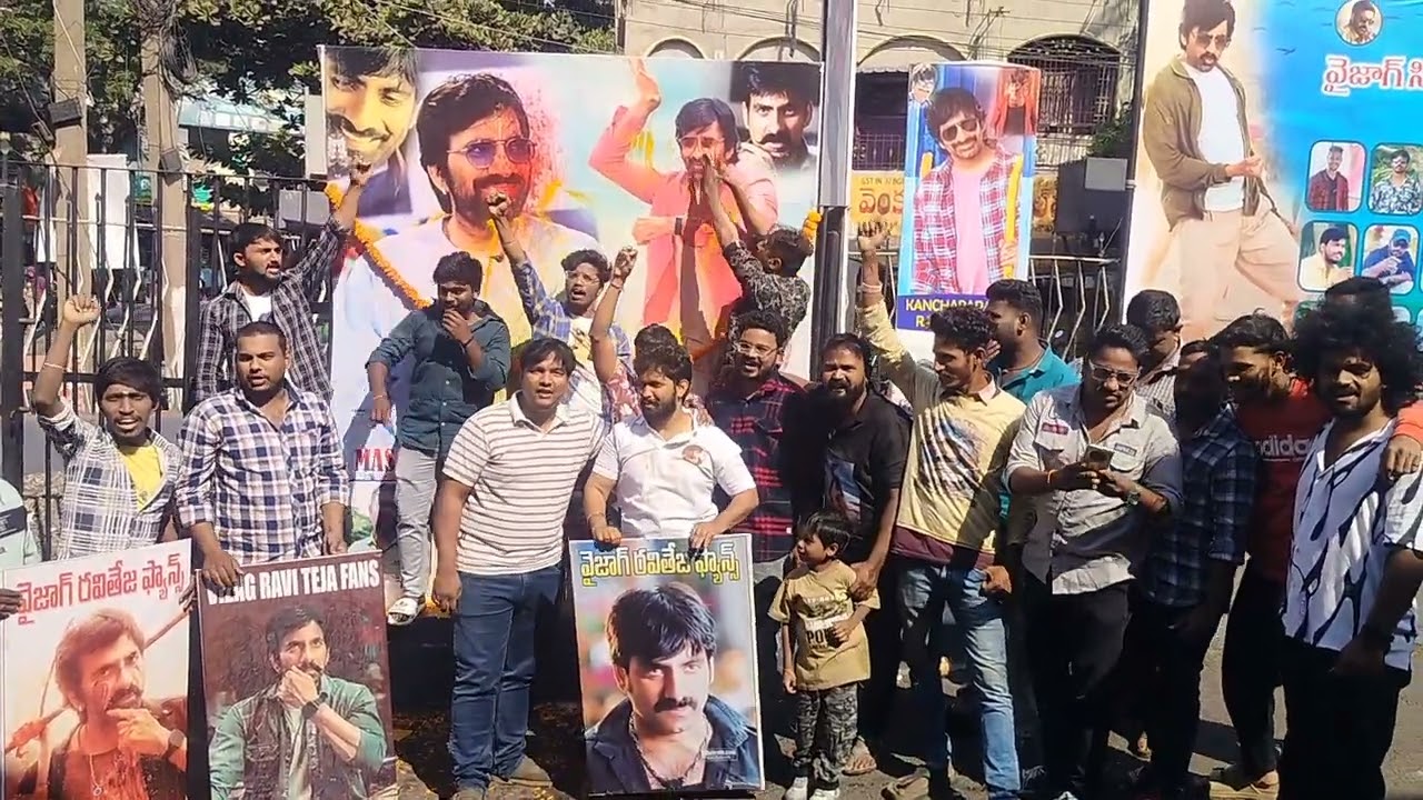 Vizag Sri Venkateswara Theater RaviTeja Fans bhartha mahasayulaki wignyapthi