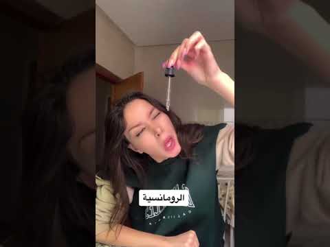 مواصفات و مكونات الجمال في صورة عفراء تيكتوك عفراء Afrae