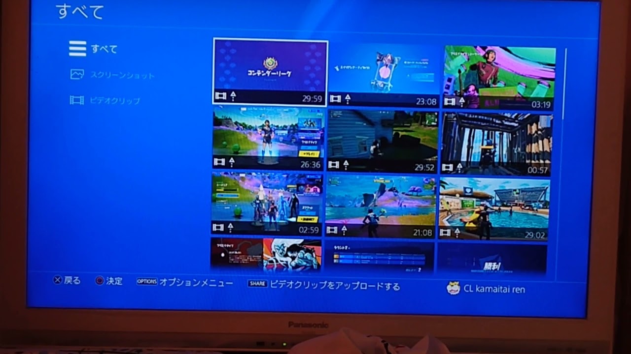 Ps4からスマホへ動画を送る方法 容量注意してください 概要らんにurlあります Youtube