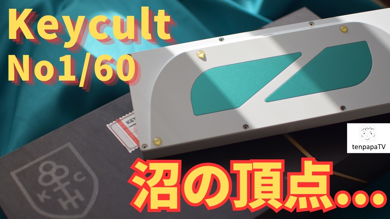 I Finally Built the Keycult No.1/60 — The Ultimate Endgame - YouTube