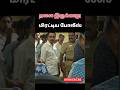 🚨 அதிர்ச்சி வீடியோ! "தலை இருக்காது" என மிரட்டிய போலீஸ்? | பொது இடத்தில் பரபரப்பு! #Shorts
