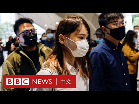 黃之鋒、周庭、林朗彥承認煽惑集結遭還押 － BBC News 中文