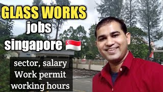 Glass work jobs in Singapore 🇸🇬 for foreigners: salary per month, working hours, and overtime