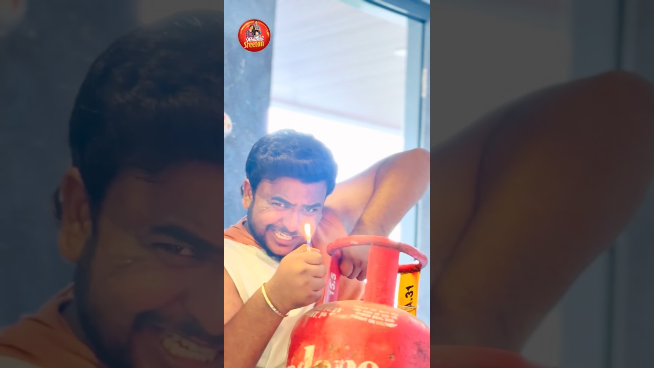 Part-4 Mi Vanta Thagaleyya🤣 #maithilisreetan #comedy #funny #shorts #ytshorts