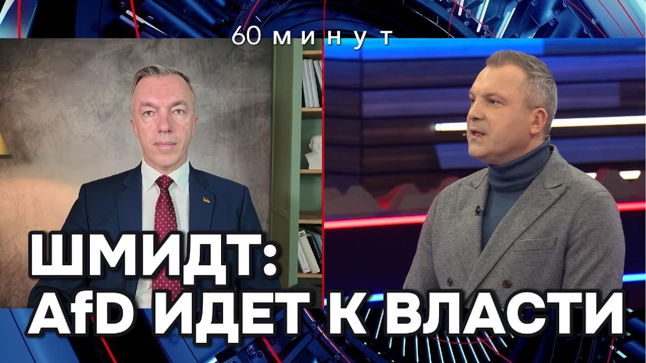 Алис Вайдель требует правды: Кто на самом деле взорвал «Северные потоки»?