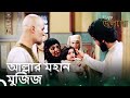 শ শ ট প রভ ইউস ফ র প রত স ক ষ য দ ল ইউস ফ জ ল খ পর ব 16 