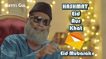 Hashmat Eid Aur Khat | Eid Special | Comedy Skit  | Batti Gul Productions | Eid Mubarak Ke Messages