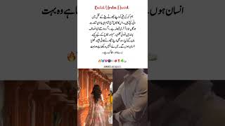 Forced Marriage for Revenge 💔 | Dark Village Justice Story #ForcedMarriage