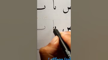 How to combine ب ba and ا alif in Arabic calligraphy khat naskhi