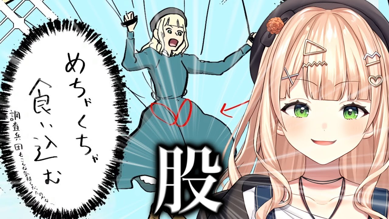 【レポ雑】茨城へ行き空を飛ぶ鏑木ろこ【にじさんじ/切り抜き/鏑木ろこ】