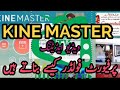 Moon tvs|interview|kinemaster |kinemaster video editing |favorite folder banay ka tarika|sb tech