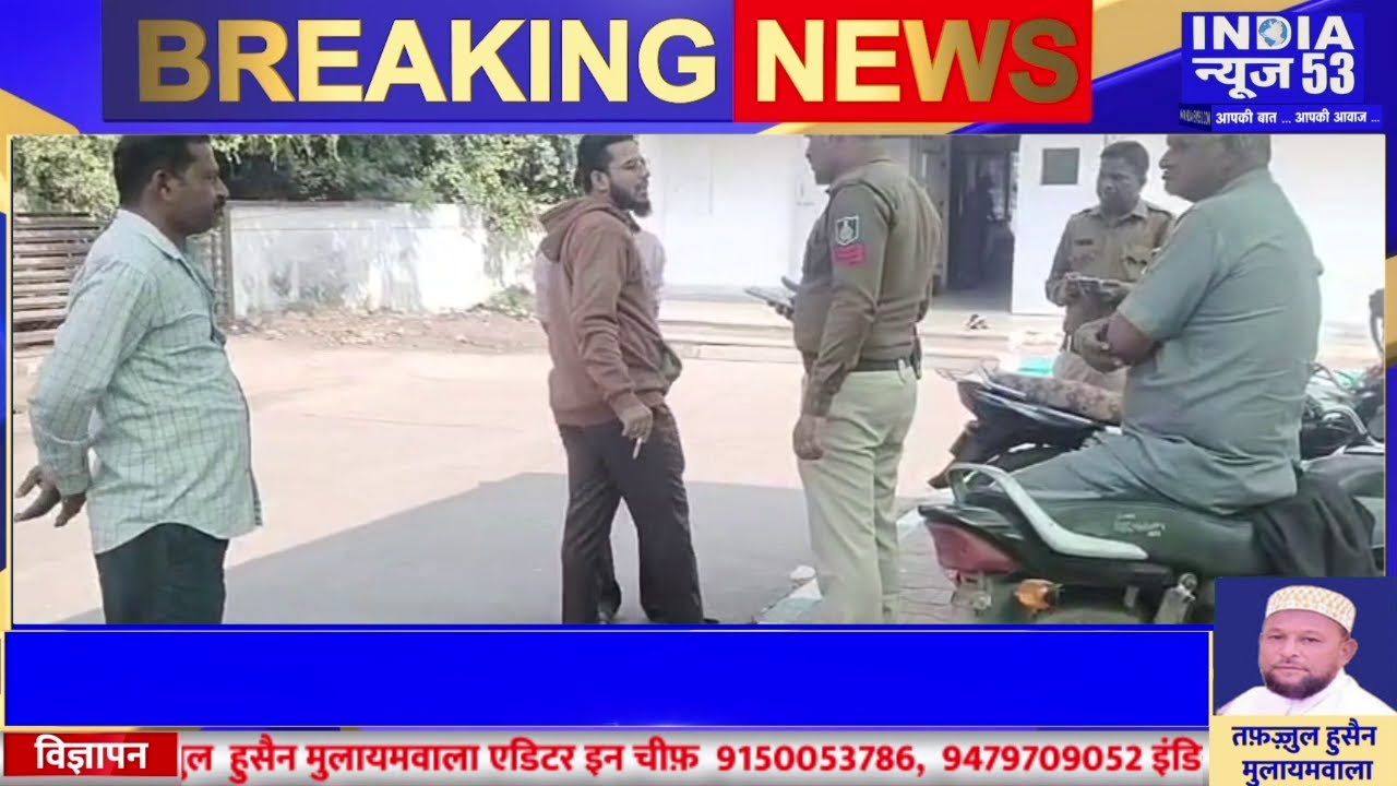 MP Burhanpur News 22 Nov 2025 | INDIA NEWS 53 | Hindi News | Breaking News | आज की ताजा खबरे |