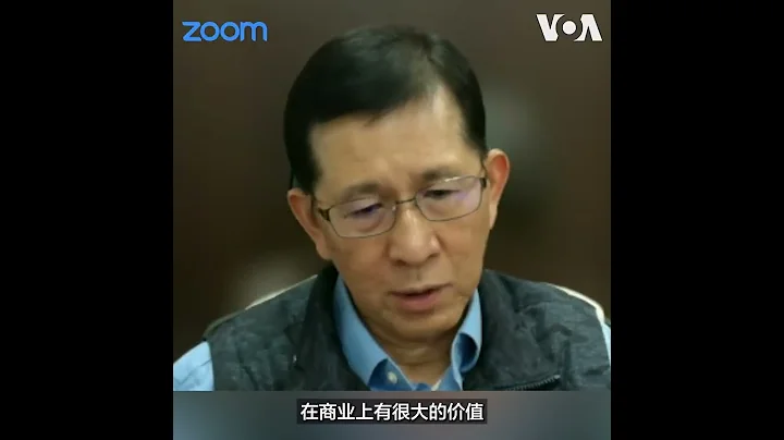 中國開通1.2T超高速網路 可避開美國AI高階晶元限制？ - 天天要聞
