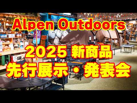  peak アルペンカップ Alpen Apex Steady 16x30 HD Binoculars with Image