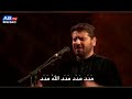 سقتني كأس الهوا