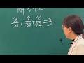 初中题,小学生也可以秒解! #数学思维 #学霸秘籍 #家长必读