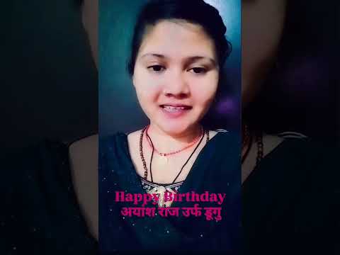 Happy Birthday Ayansh Raj Urf Dugu 2024