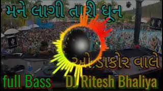 DJ gujrati o dakor Vale aaye