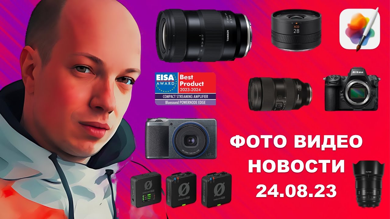 НОВОСТИ ФОТО ВИДЕО 24.08.23 - Nikon исправили, Ricoh починили, Yongnuo ...
