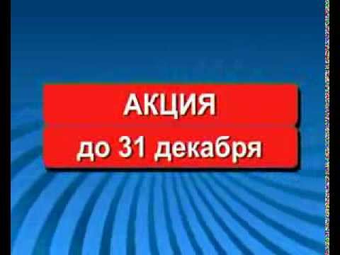 Ао акб экспресс волга