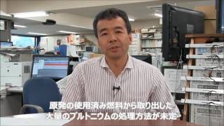 注目ニュース90秒 「もんじゅ」廃止へ