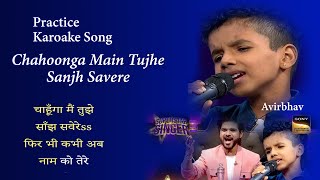 Superstar Singer S3 | Salman हुए Avirbhav के सुर सुनकर Excited | Performance | Chahoonga Main Tujhe|