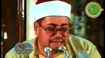 تلاوة ابكت المستمعين - الشيخ شعبان الصياد - خشوع واحساس رهيب