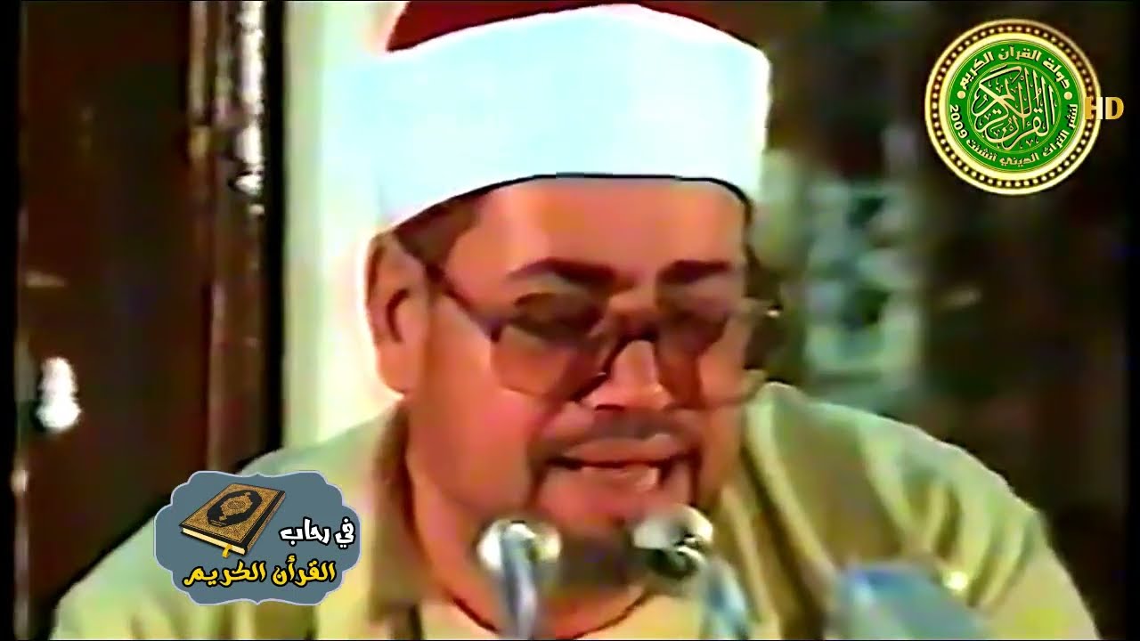 تلاوة ابكت المستمعين - الشيخ شعبان الصياد - خشوع واحساس رهيب