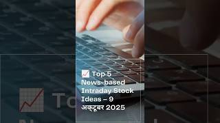 “Aaj ke Top 5 Intraday Stocks | Target &amp; Stop Loss Ke Saath“Intraday Stock Tips Today – Best stock