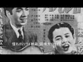 48 憧れのハワイ航路 岡晴夫 カラオケ=kazu