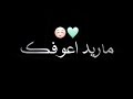 تبعد احسك دؤم       نجومي