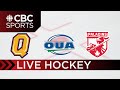 OUA Carr-Harris Cup: Men&#39;s Hockey - Queen&#39;s vs RMC | CBC Sports