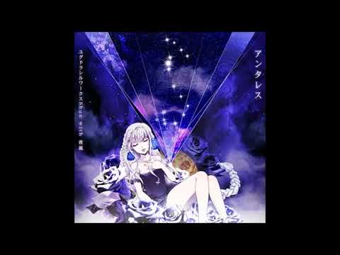 [GITADORA Tri-Boost Re:EVOLVE] アンタレス