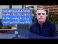 بهای تمام شده هزینه بدهی شرکت شما آن نرخی نیست که به بانک پرداخت می کنید  