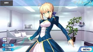 Fate/Grand Order アルトリア・ペンドラゴン マイルーム＆霊基再臨等ボイス集【Fate/stay night・FGO】