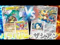 【新環境】ナンジャモのハラバリーex vs ホップのザシアンex【ポケモンカード】