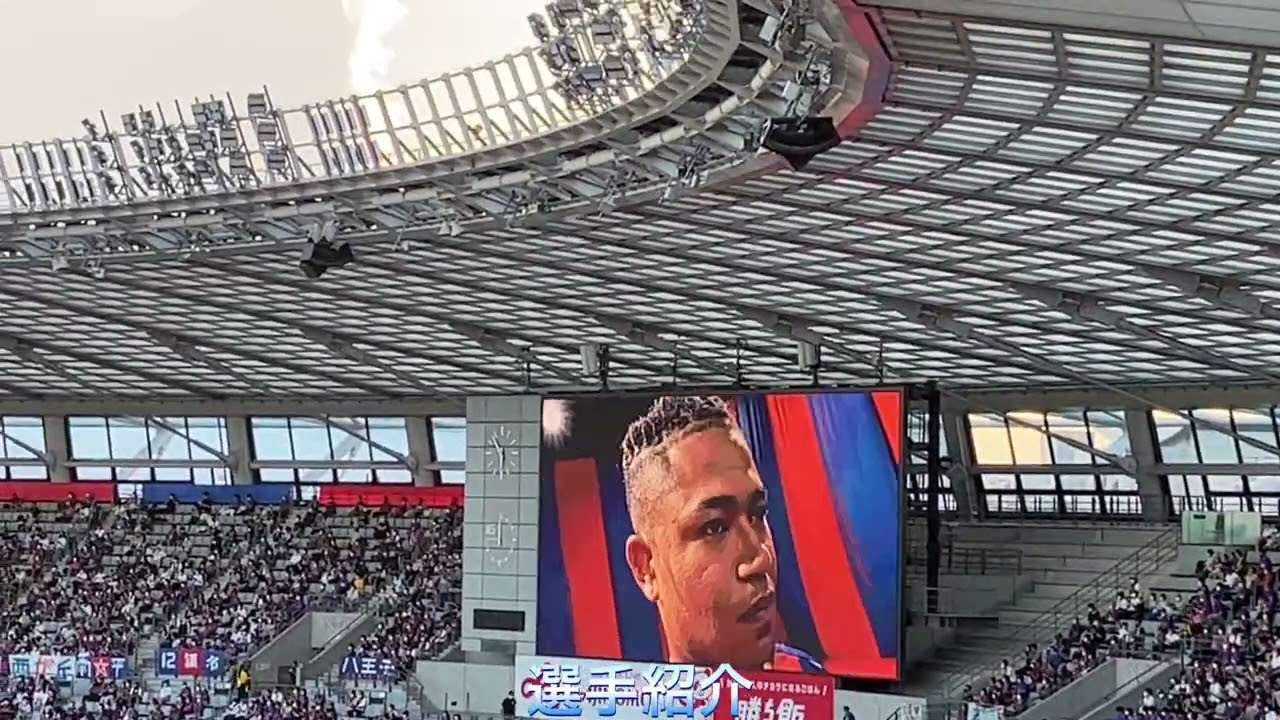 fc東京の試合を見に行った。