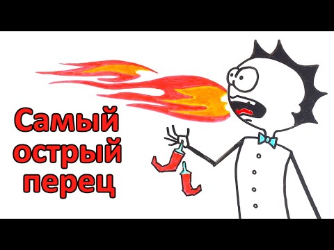 Что будет, если
