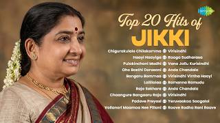 Top 20 Hits Of Jikki  Chigurakulalo Chilakamma  Haayi Haayiga  Pulakinchani Madhi  Oho Basthi