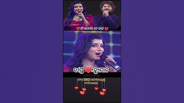 human sagar stage song, Humane sagar new songs #humansagar#humanesagar  #diptirekha #human #missyou