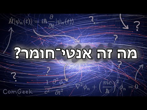 וִידֵאוֹ: מתי להחליף חומר ייבוש?