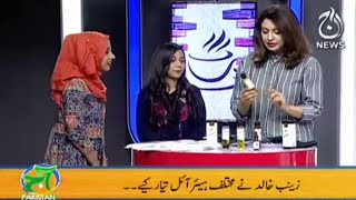 Young Entrepreneur Pakistan Ka Talent | Aaj Pakistan with Sidra Iqbal  | 27 Sep 2021 | Aaj News